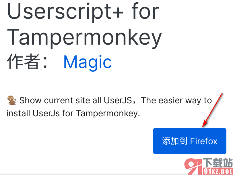 火狐浏览器手机版安装tampermonkey油猴插件的方法