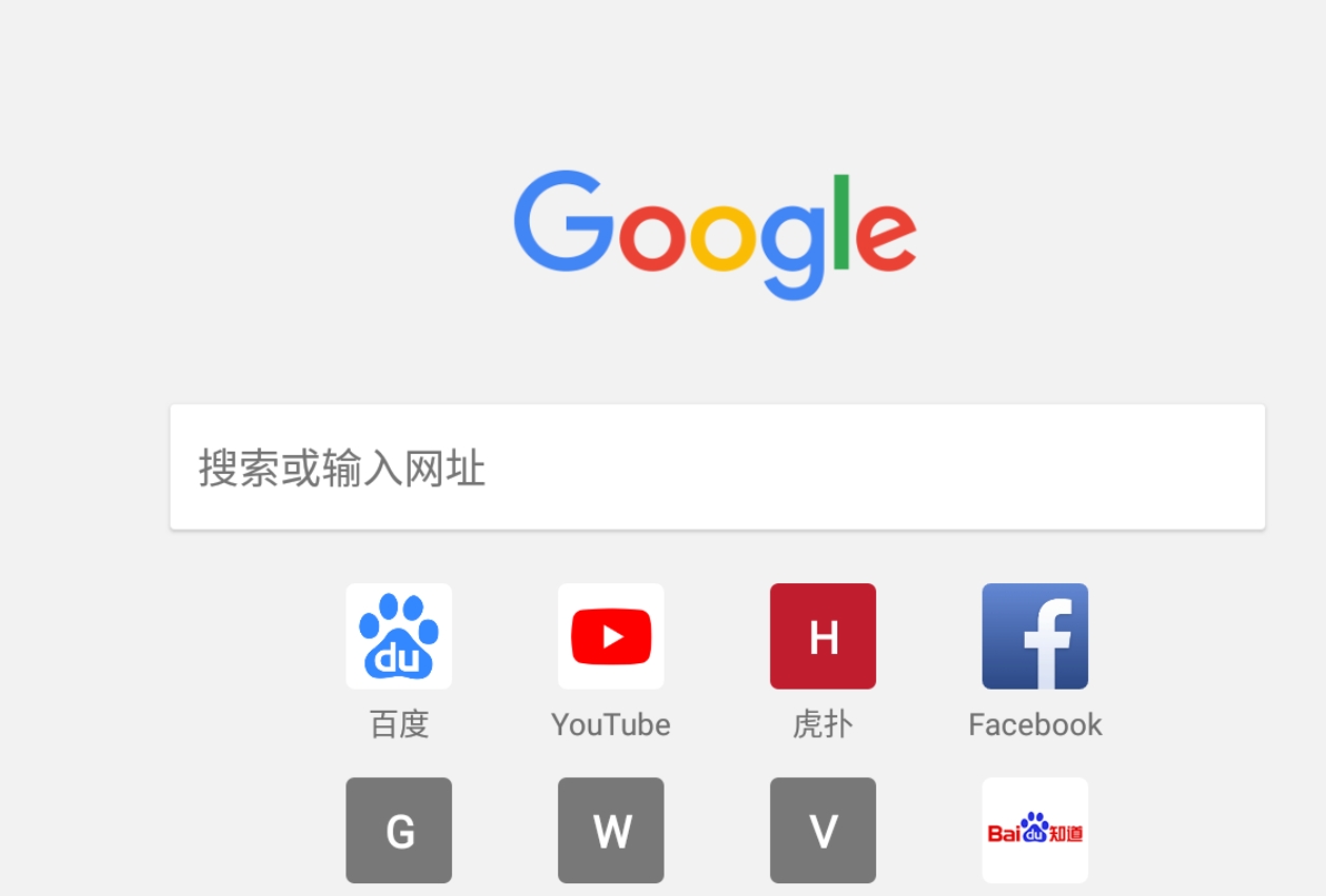 手机谷歌浏览器设置中文的教程