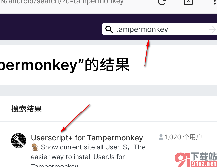 火狐浏览器手机版安装tampermonkey油猴插件的方法