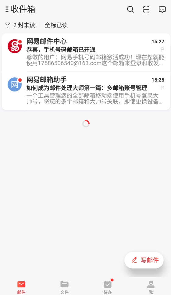 手机网易邮箱将未读邮件标记为已读的教程