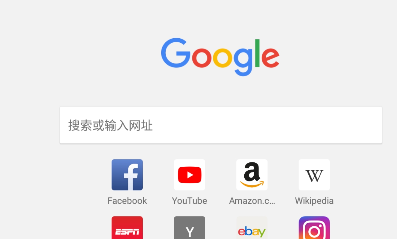 手机谷歌浏览器添加新标签页的教程
