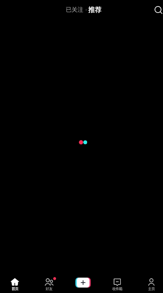 手机抖音自动翻译作品的教程