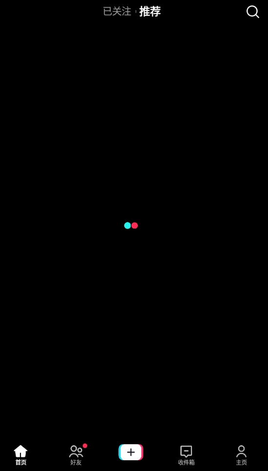 手机抖音清理缓存的教程