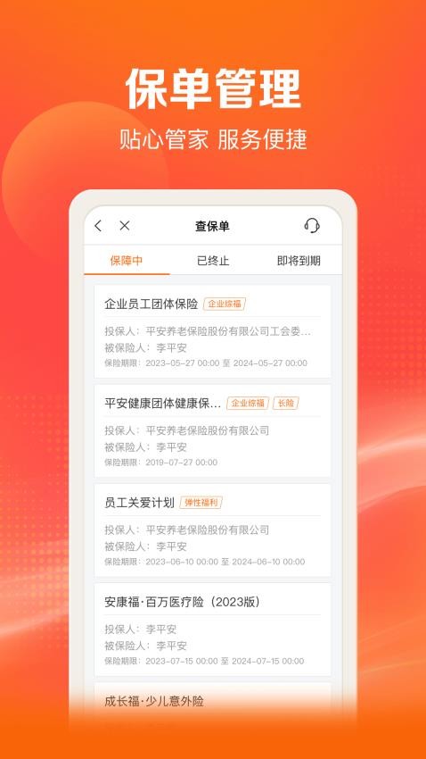 好福利app(3)