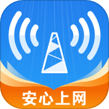 WiFi钥匙上网最新版