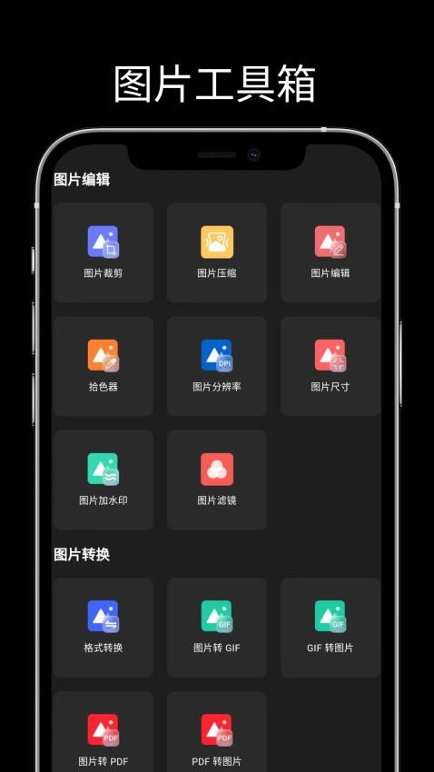 Picrecall手机版v1.0.0(1)