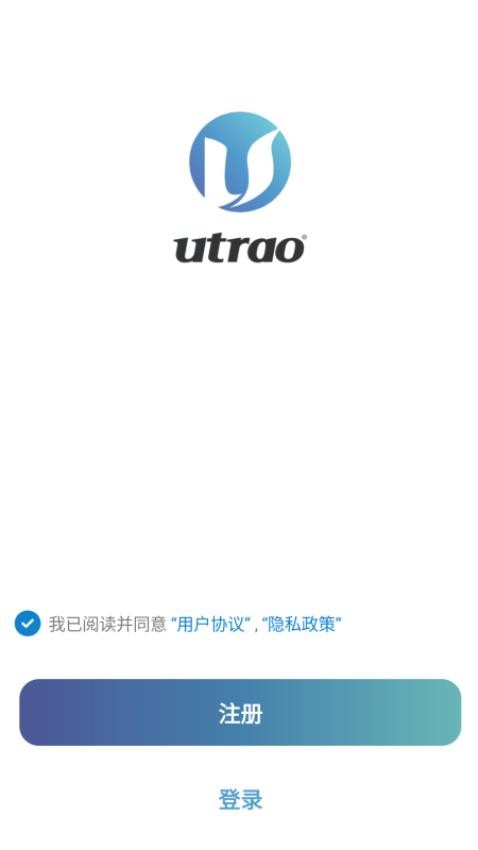 Utrao官方版(5)