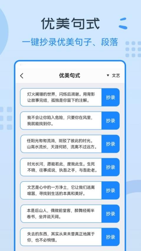 图片编辑神器免费版(4)