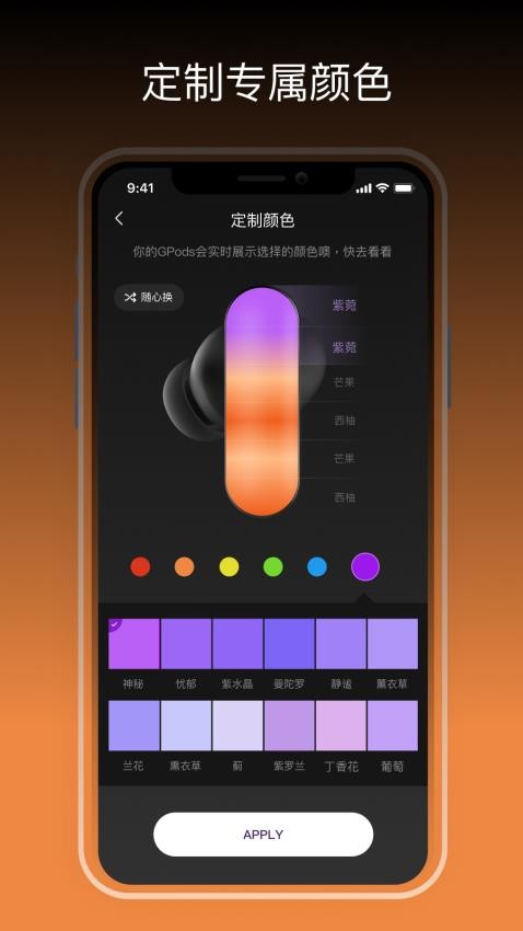 HHOGene官方版v1.2.25(1)