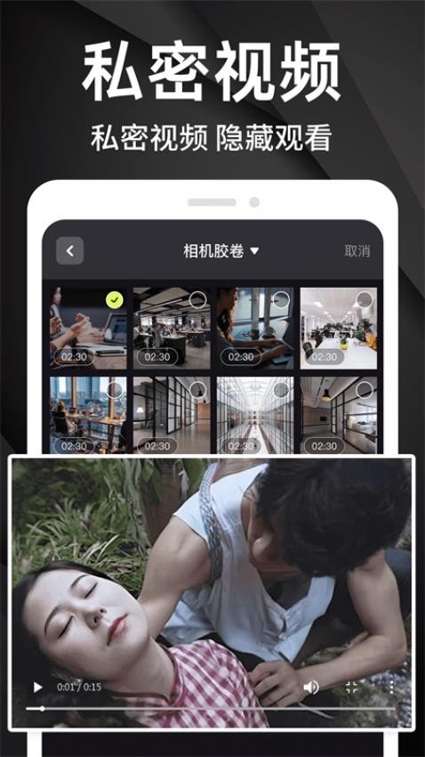 私密播放器免费版v1.0.6(2)