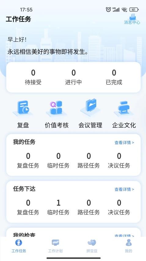 云B成官网版v1.0.4(1)