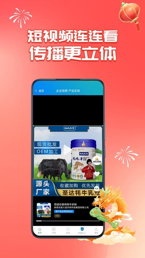 88蓝健康产业网appv4.10.8(4)