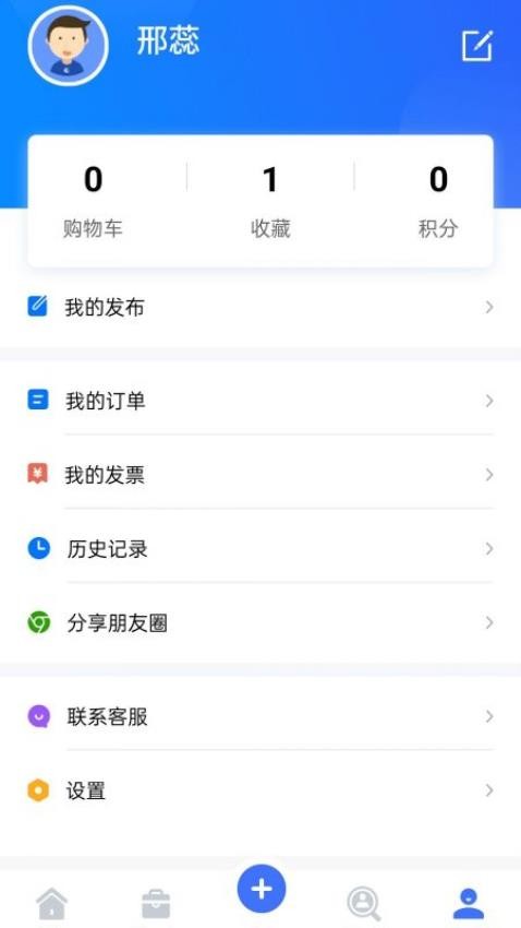 钢结构服务网最新版v2.1.4(1)