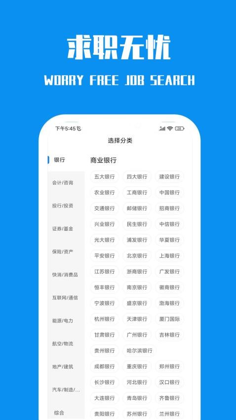 笔试通APP(4)