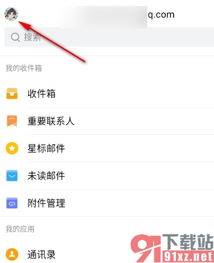 QQ邮箱手机版设置通知不显示邮件详情的方法