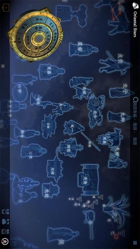 问天阁观星app(5)