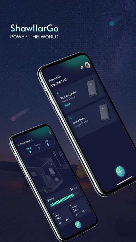 ShawllarGo最新版v1.1.0截图1