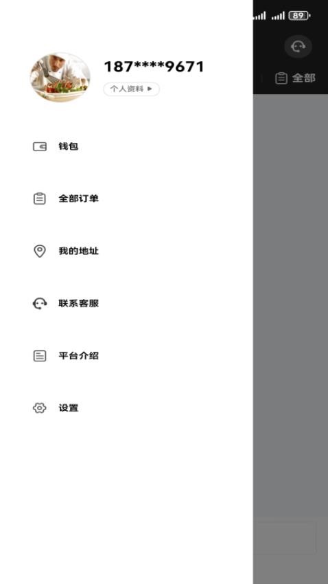 千喜厨师手机版v1.1.1(1)