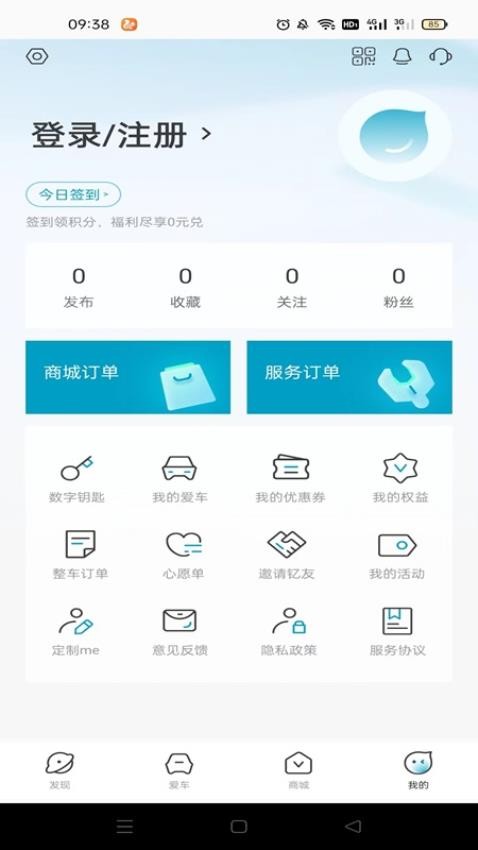 江淮钇为APP(3)