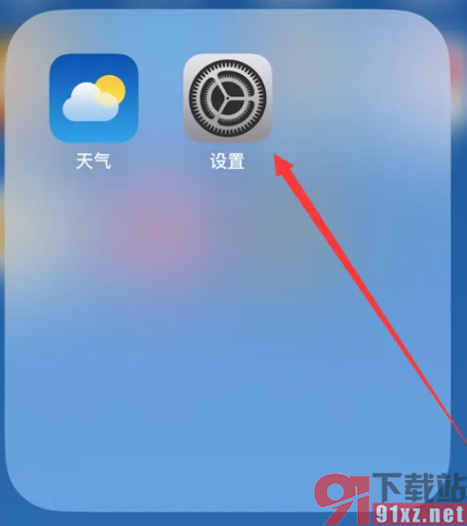 苹果15设置低电量模式的方法