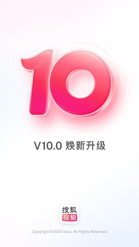 搜狐视频免费版v10.0.01(5)