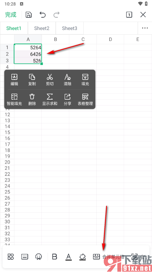 手机wps快速合并多个单元格的方法