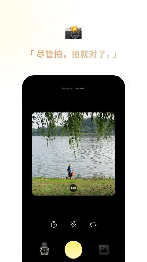 黄油相机免费版(2)