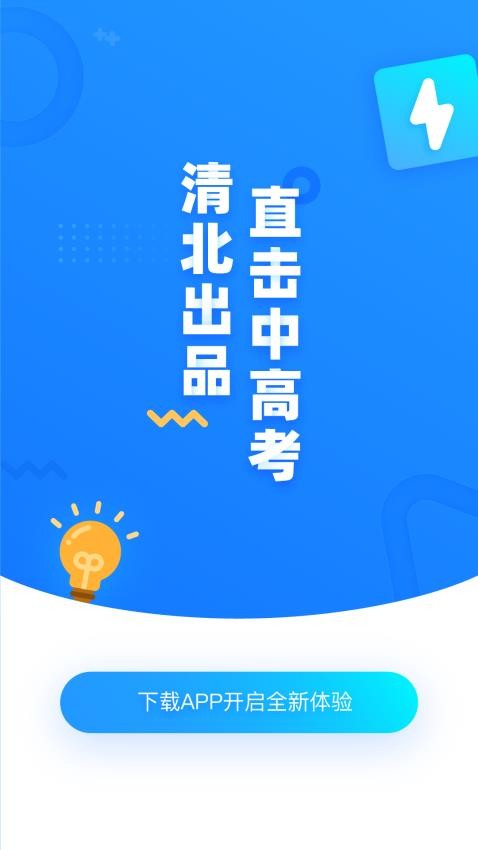 学魁图书官网版(1)