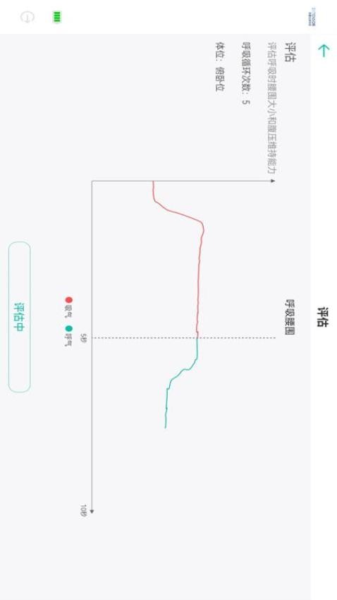 智康训练官网版(1)