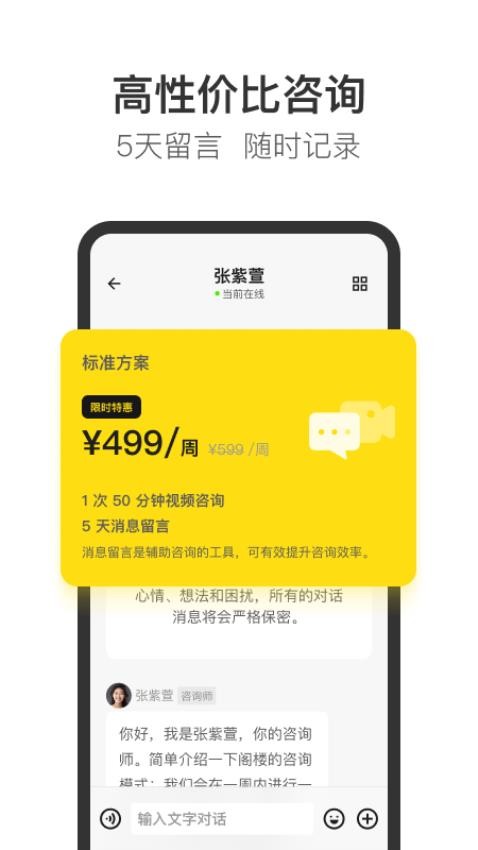 Glowe 阁楼官网版v3.10.1(2)