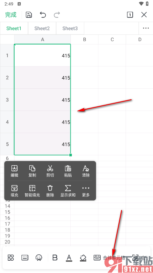 手机wps表格将单元格合并成一个的方法