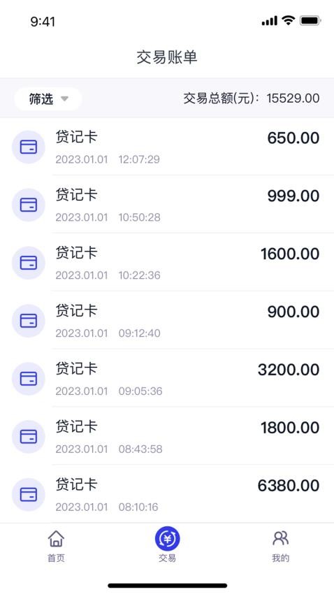 开店客app(1)