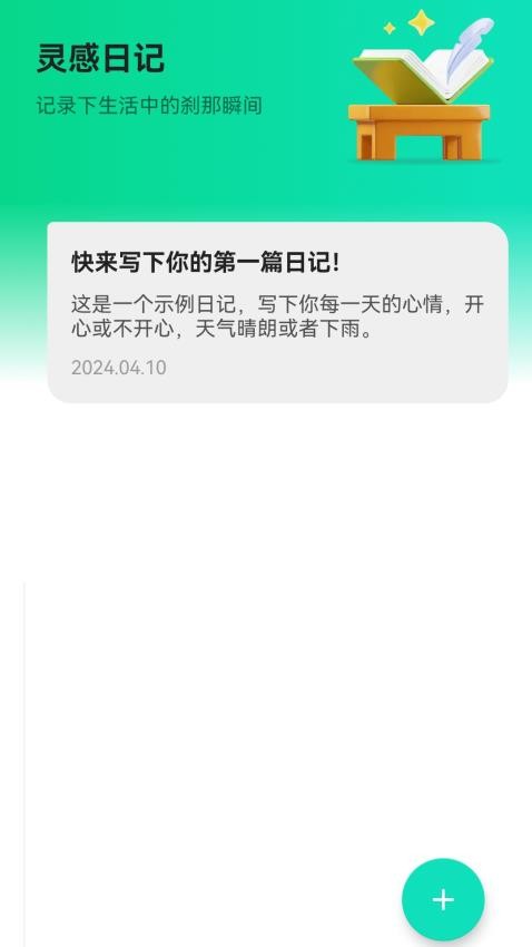 光夙WiFi官网版v2.1.4(1)