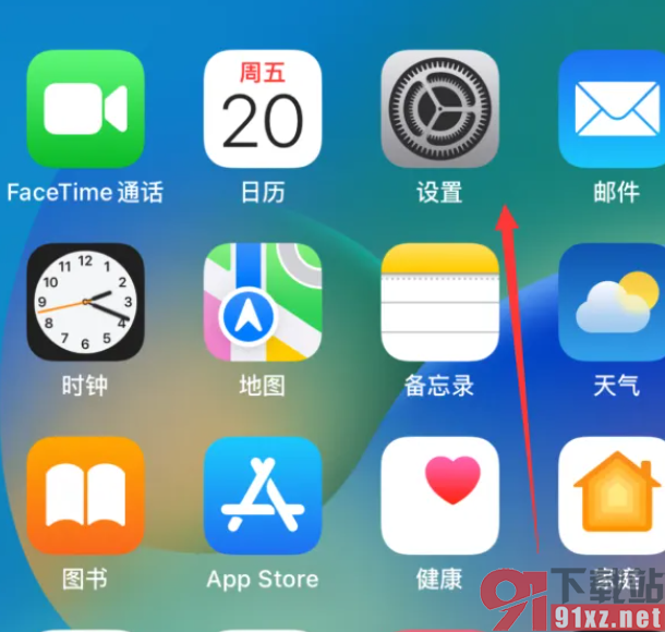 iPhone15手机启用触控调节功能的方法