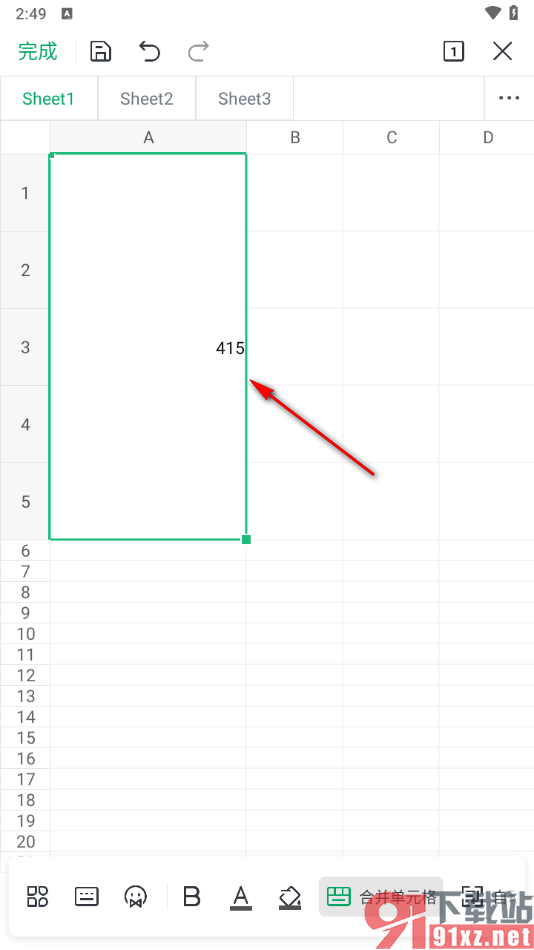 手机wps表格将单元格合并成一个的方法