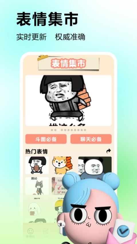 快乐解压搬砖不能停APP(3)