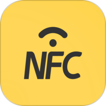 NFC读卡专家免费版