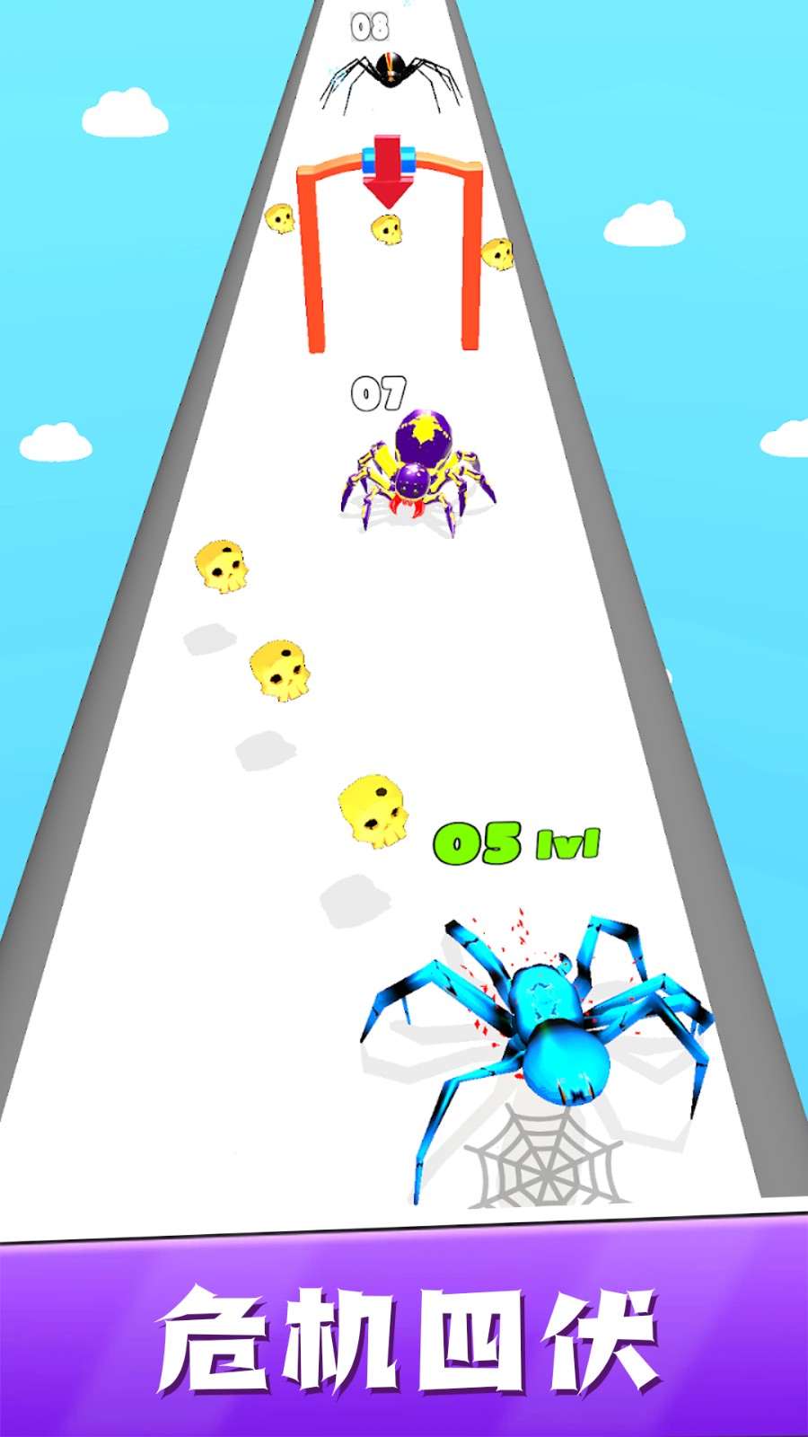极限大逃杀手游v1.0.8截图3