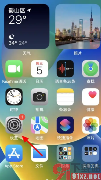 iPhone15手机将卡里的通讯录导入手机的方法