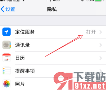 iPhone15手机使用指南针查看海拔高度的方法