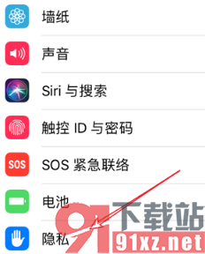 iPhone15手机使用指南针查看海拔高度的方法