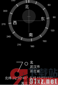 iPhone15手机使用指南针查看海拔高度的方法