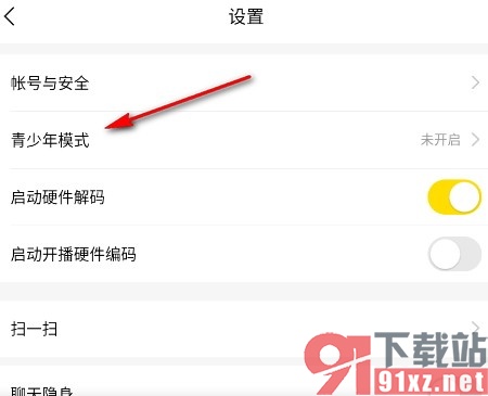 YY手机版开启青少年模式的方法
