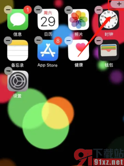 iPhone15手机将天气添加到桌面上的方法