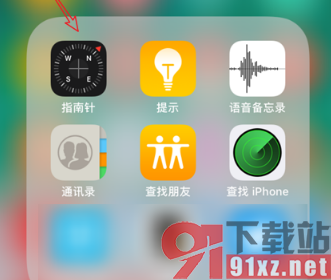 iPhone15手机使用指南针查看海拔高度的方法
