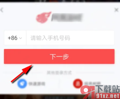 第五人格手游切换qq登录攻略