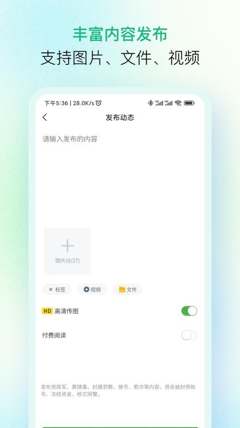 纷传官网版v2.0.5(4)