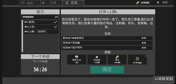 逃离暗影手游v1.307(1)