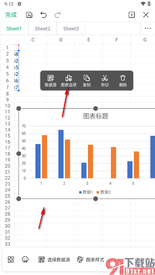 手机WPS表格中设置柱形图显示坐标轴的方法