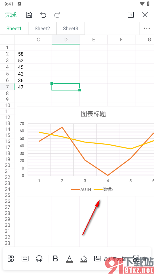 手机wps表格中更改折线图线条颜色的方法